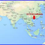 Карта хайнаня на русском языке Где находится остров хайнань на карте мира